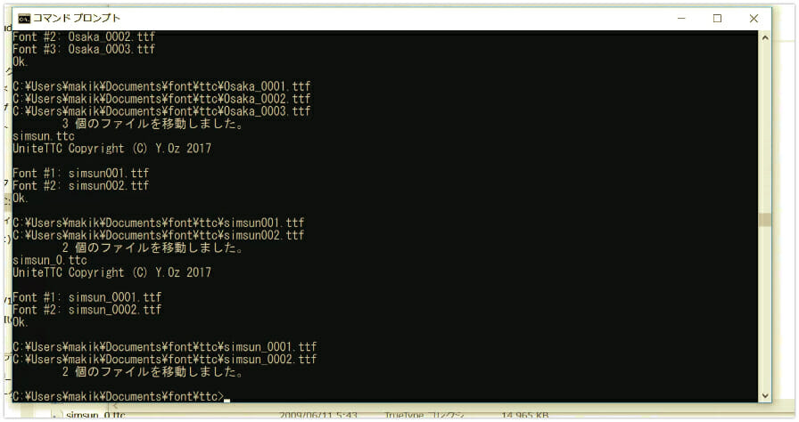 Macのフォントをwindowsで使うためにttc形式のファイルをttfに一気に変換 金ちゃんブログ