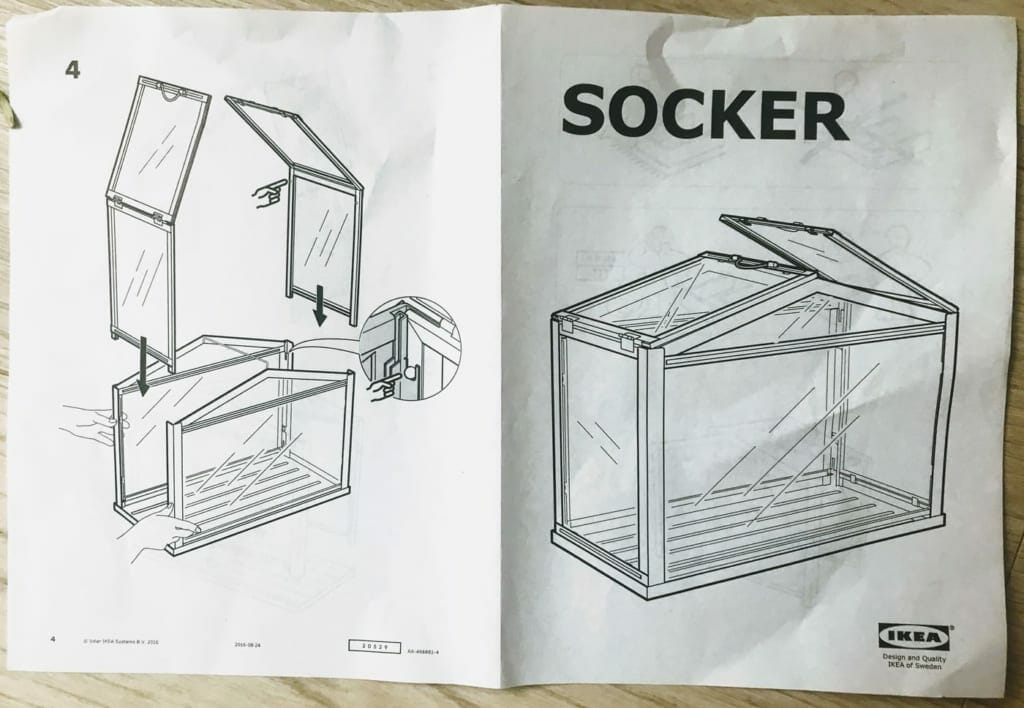 SOCKER/ソッケル 組み立て説明書