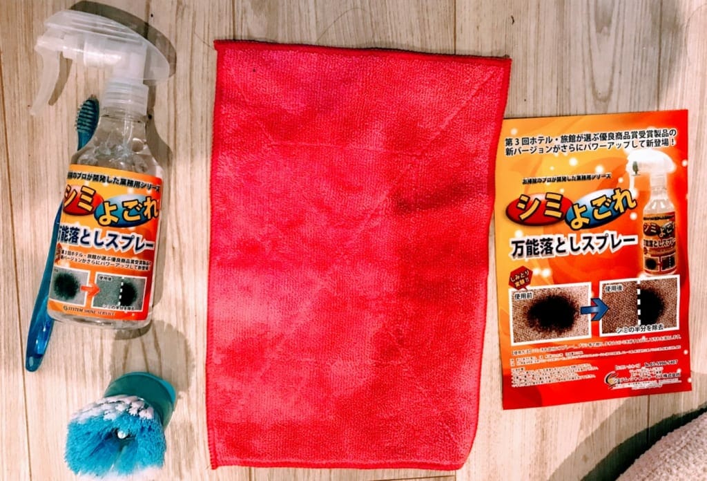 【シミ取り基本セット!】 業務用洗剤 万能シミ汚れ落としクリーナー セット内容