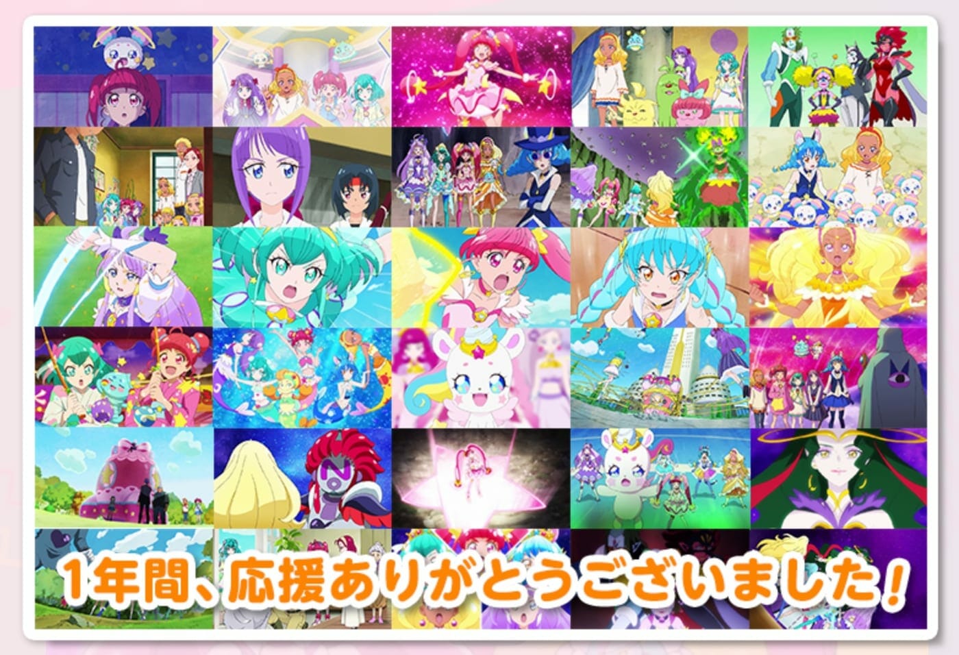 プリキュアは制作者目線でみるとおもしろい 金ちゃんブログ