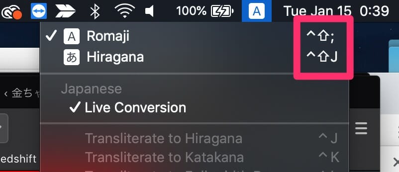 macでの英語・日本語の切り替えで⌘+spaceよりいい方法に気づく
